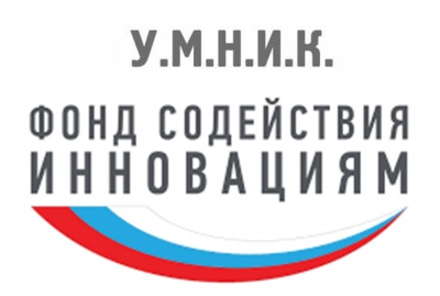 О программе коммерциализация