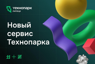 НОВЫЙ СЕРВИС: ПОЛИГРАФИЧЕСКИЕ УСЛУГИ ДЛЯ ВЫСТАВОК