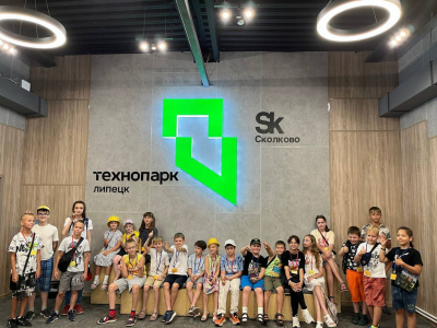 ЭКСКУРСИЯ В ТЕХНОПАРКЕ