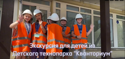 ЗНАКОМСТВО С ИННОВАЦИЯМИ