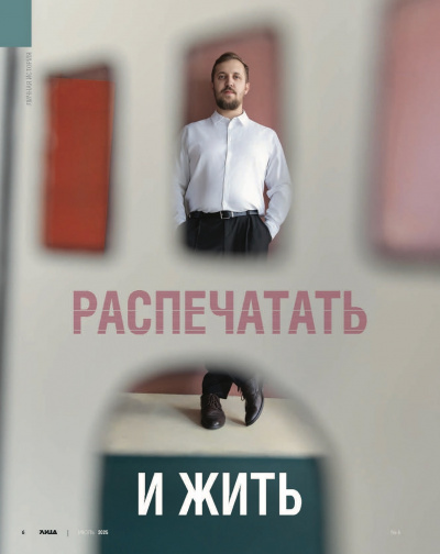 СМИ О РЕЗИДЕНТАХ ТЕХНОПАРКА