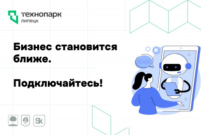 «Бизнес-патронаж» : твой цифровой помощник в мире предпринимательства