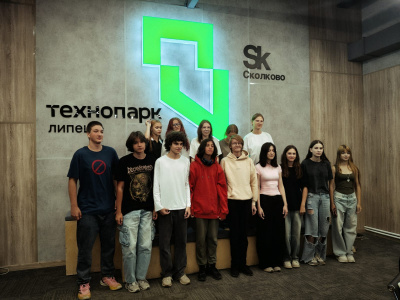 ЛЕТНИЕ КАНИКУЛЫ В ТЕХНОПАРКЕ