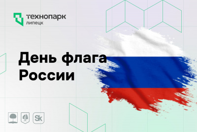 Коллеги, друзья, партнеры!