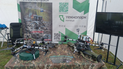 Технопарк и ООО «Небо»: новые технологии на страже Отечества