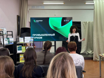 ТУРИЗМ ЛИПЕЦКОЙ ОБЛАСТИ: НАСЛЕДИЕ И ИННОВАЦИИ