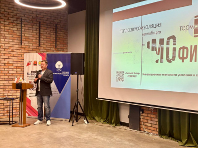 РЕЗИДЕНТЫ ТЕХНОПАРКА ПРЕДСТАВЛЯЮТ СЕБЯ НА ФОРУМЕ