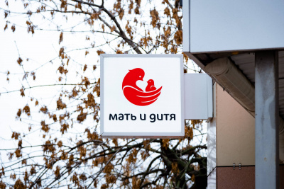 ТАМ, ГДЕ РОЖДАЕТСЯ СВЕТ ЖИЗНИ, ТЕПЕРЬ — БЕЗУПРЕЧНЫЙ СВЕТ ТЕХНОЛОГИЙ