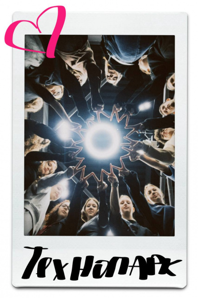 Всем привет, это осенний старт проекта «Агентов Технопарка». Мы официально вернулись!