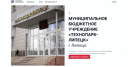 Хотите увидеть передовые производства Липецкой области? Записывайтесь на экскурсию в Технопарк!